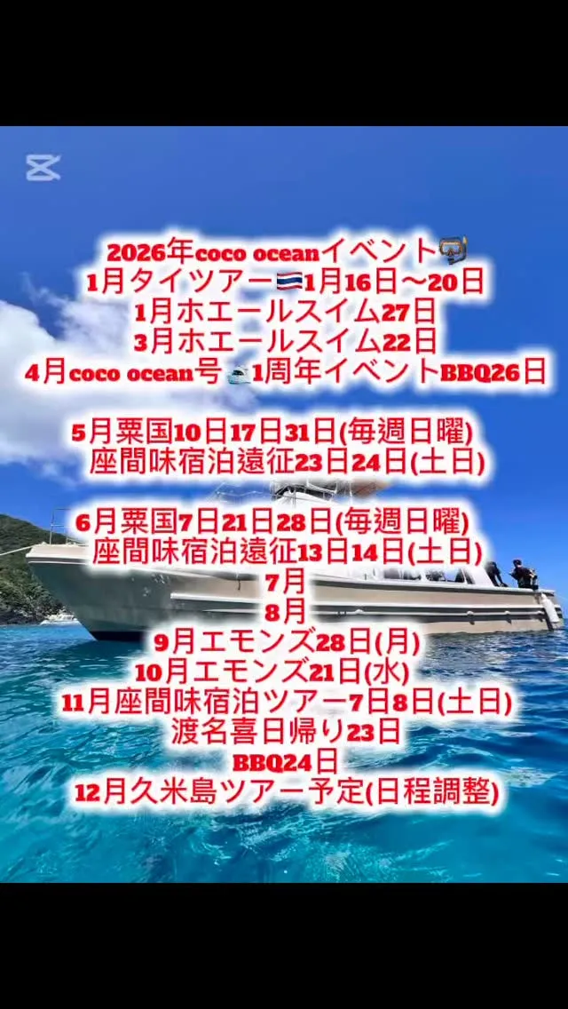 ハイサーイ小林です🙇🏽‍♂️